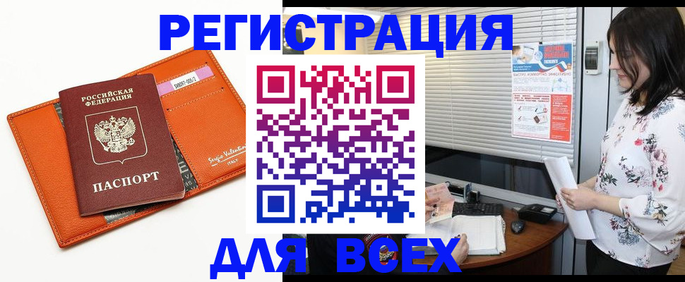 пропишу в квартире в Соль-Илецке